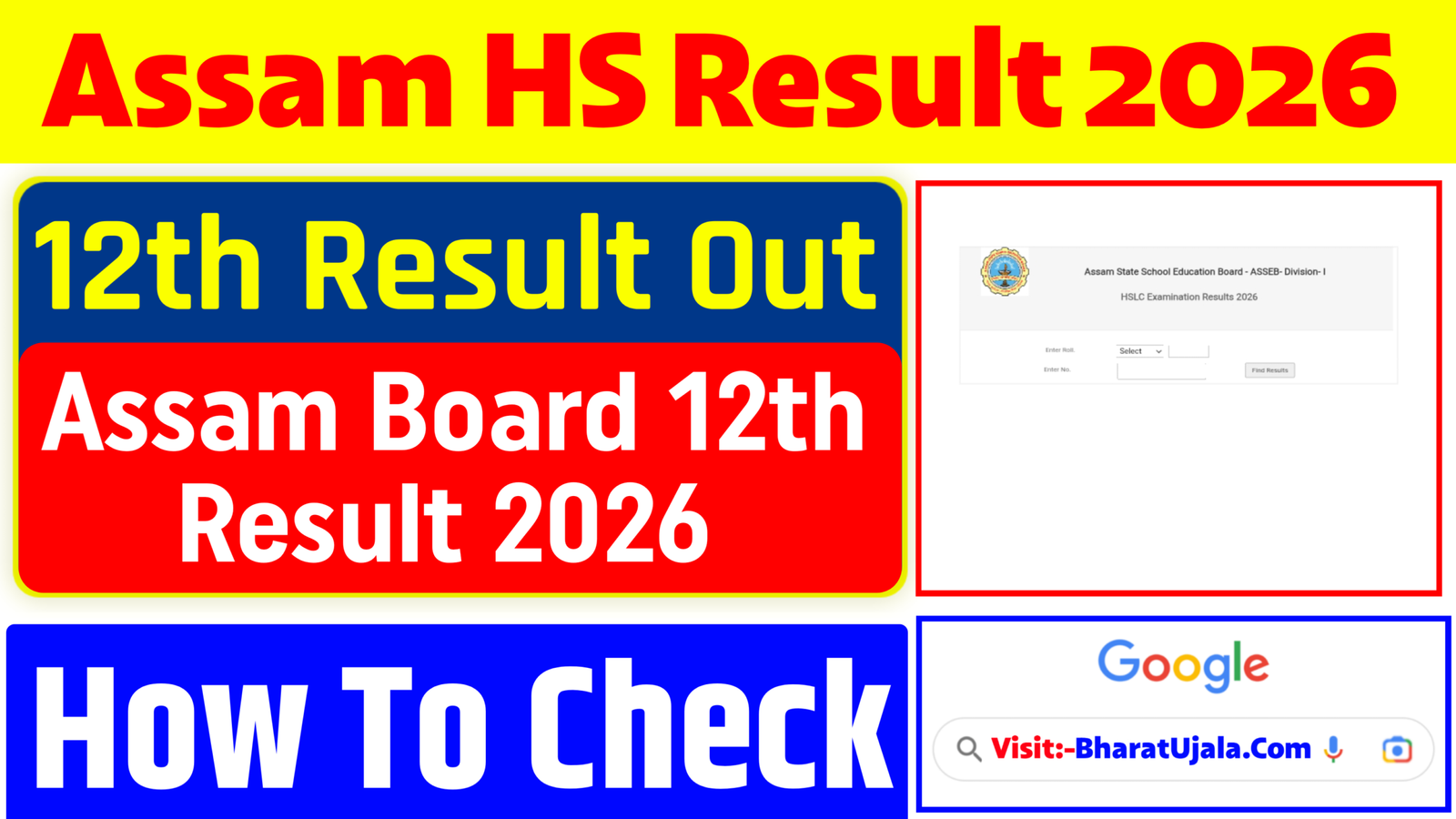 Assam HS Result 2026 : Check Assam Board Class 12 Result 2026 Link,