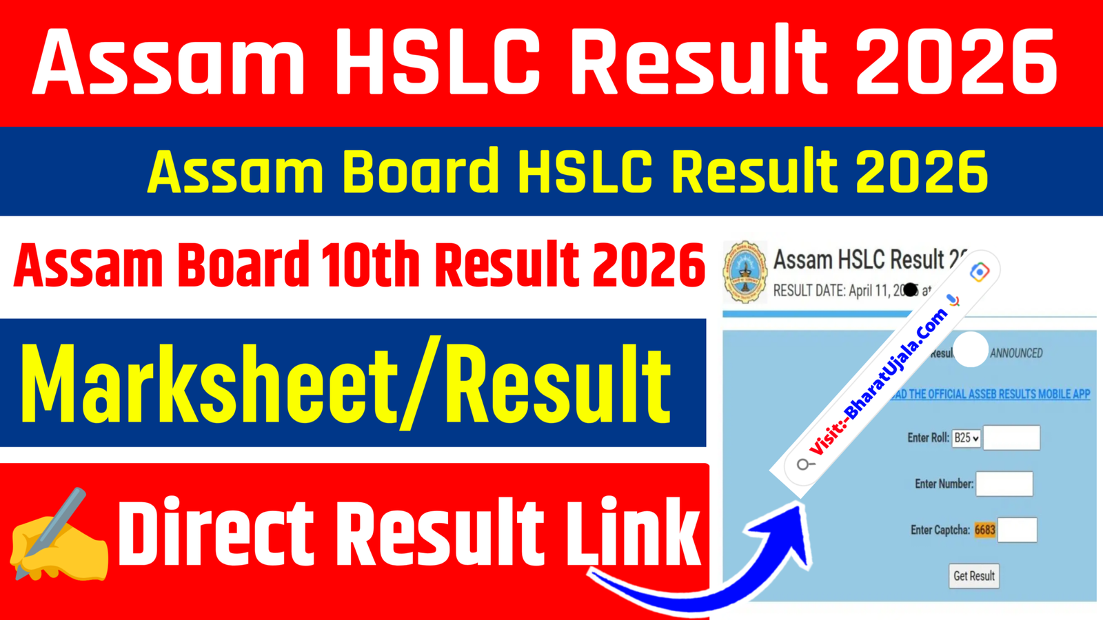 Assam HSLC Result 2026 –Check Now HSLC Result @sebaonline.org