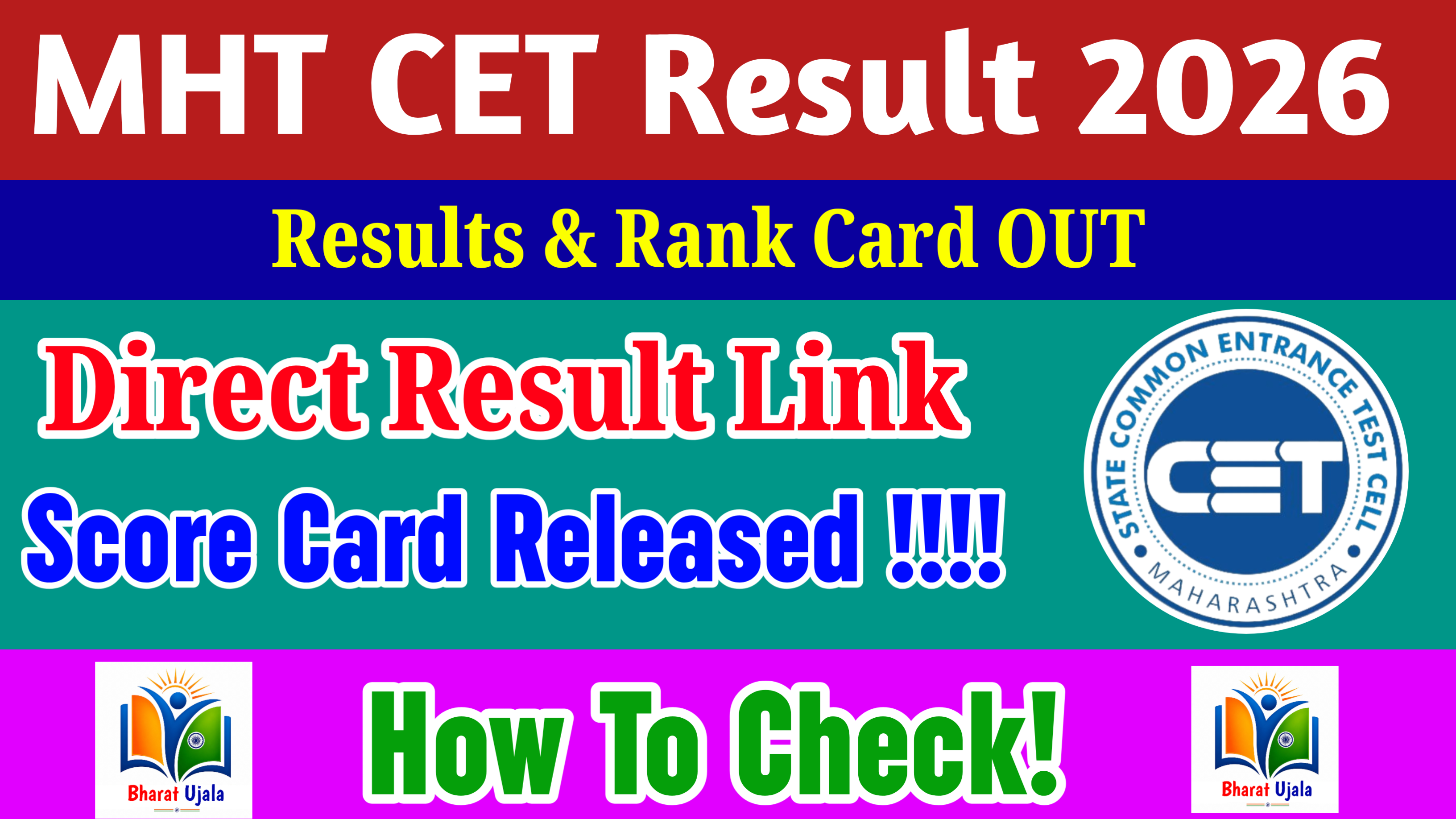 MHT CET Result 2026: यहां से एमएचटी सीईटी का रिजल्ट देखें @cetcell.mahacet.org