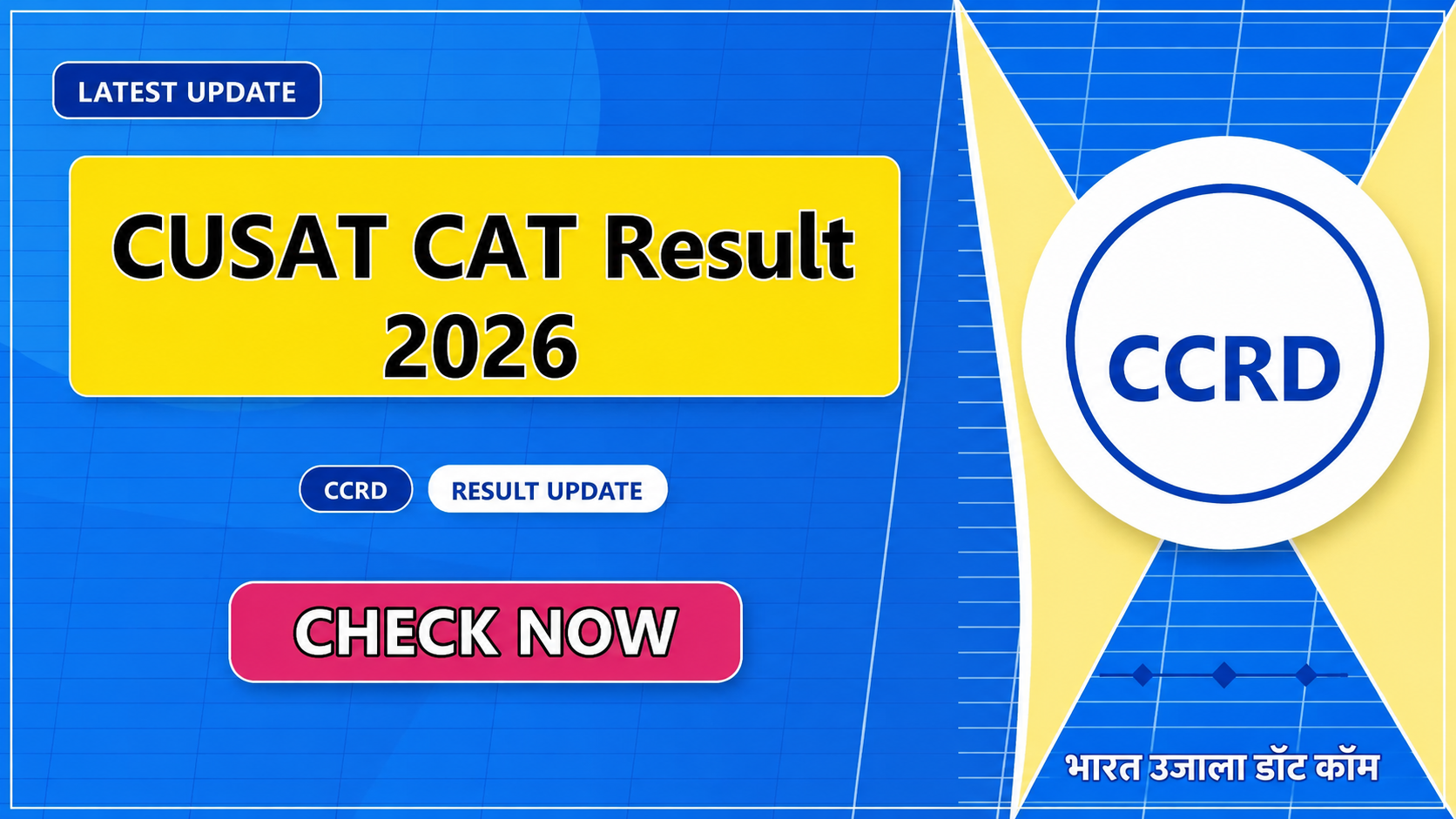 CUSAT CAT Result 2026: Scorecard, Rank List & Result Link @admissions.cusat.ac.in