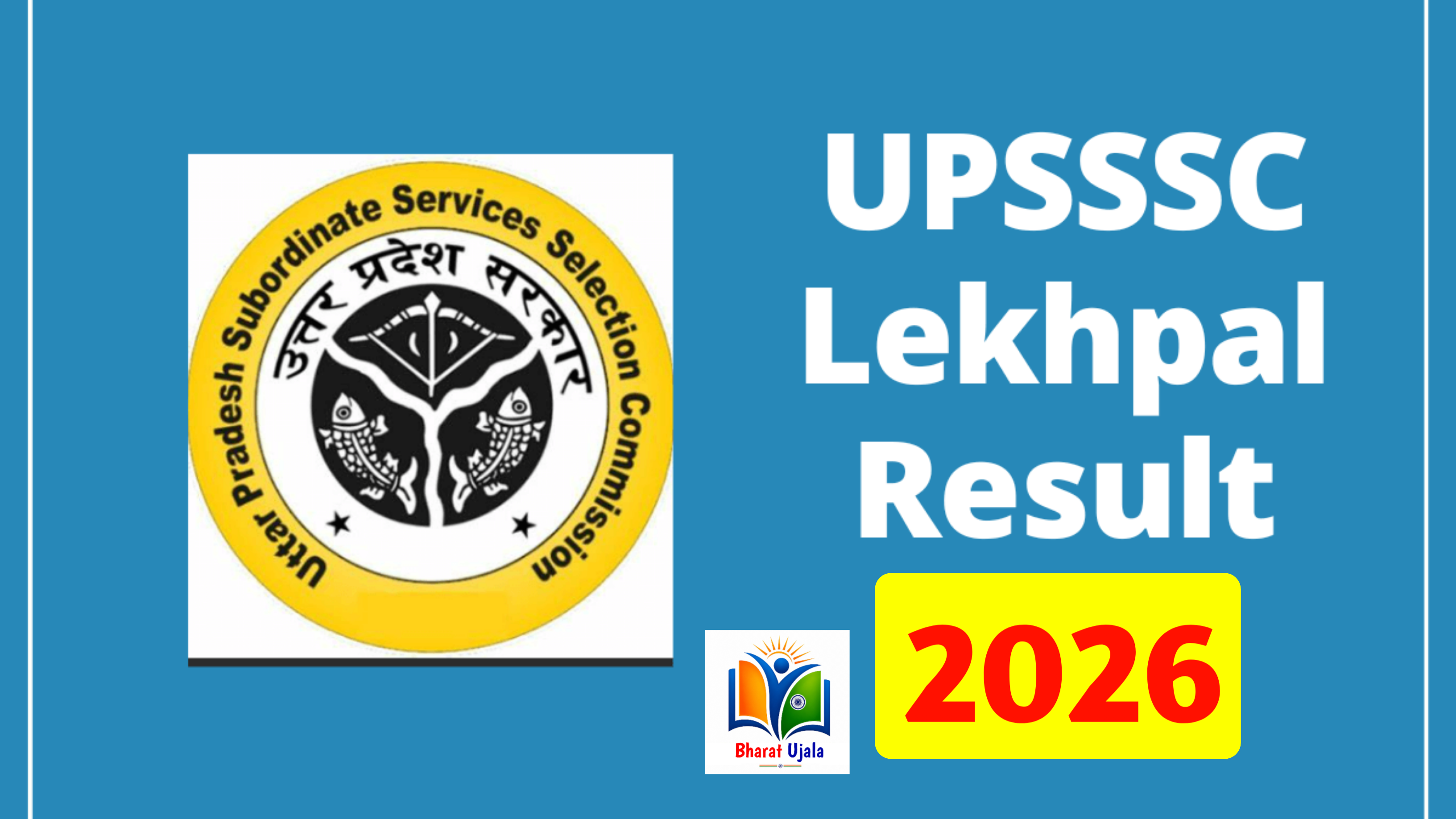 UPSSSC Lekhpal Result 2026 : Check UPSSSC Lekhpal Result 2026 (Date Out), Download Here PDF
