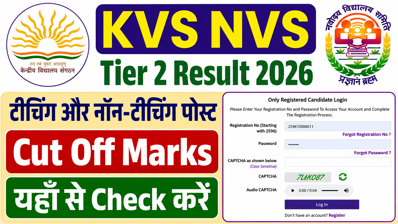 KVS NVS Tier 2 Result 2026: Check KVS NVS Tier 2 Result 2026 Download Link