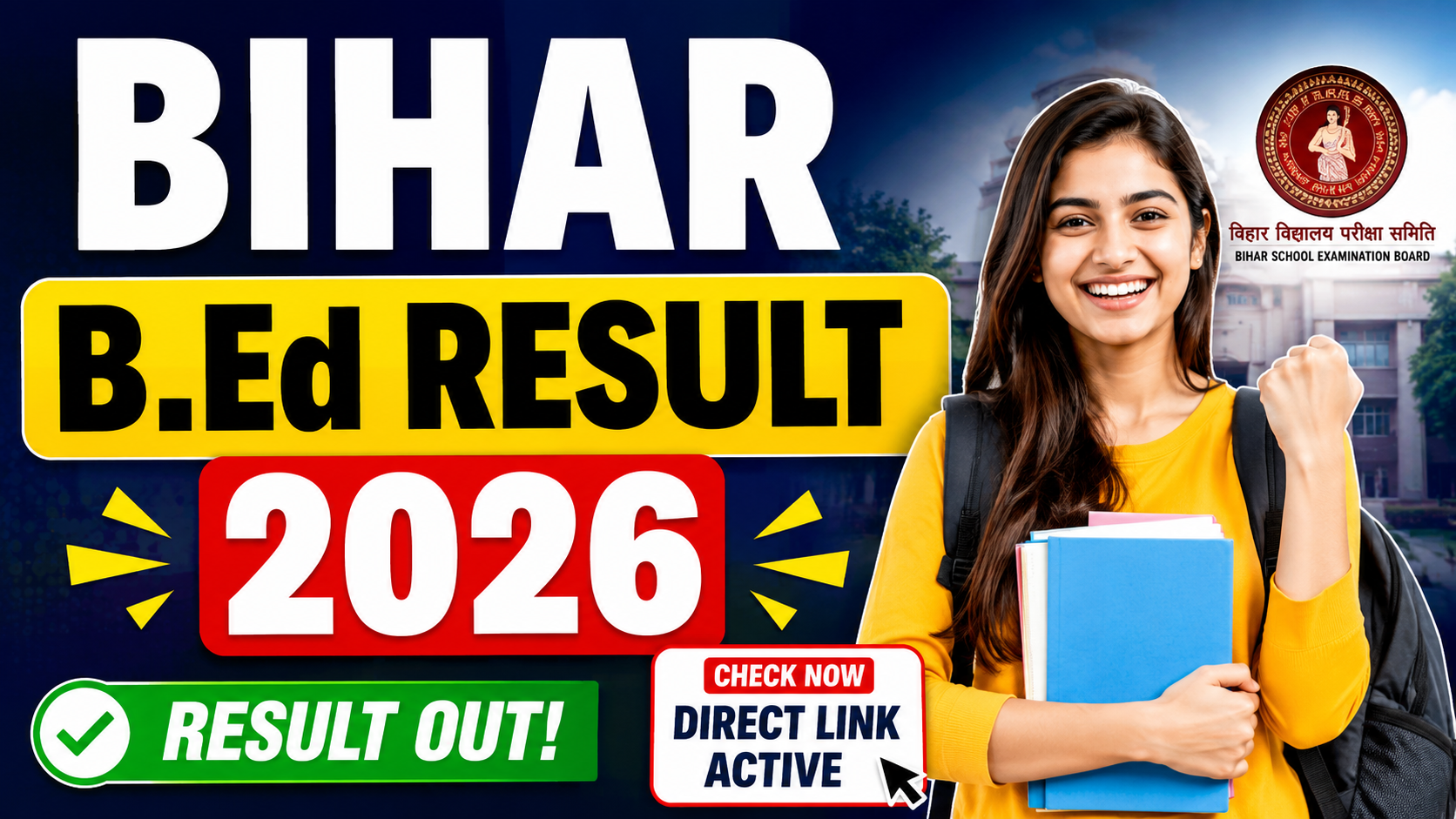 Bihar B.Ed Result 2026: बिहार बीएड रिजल्ट जारी, यहां से करें चेक @biharcetbed-brabu.in