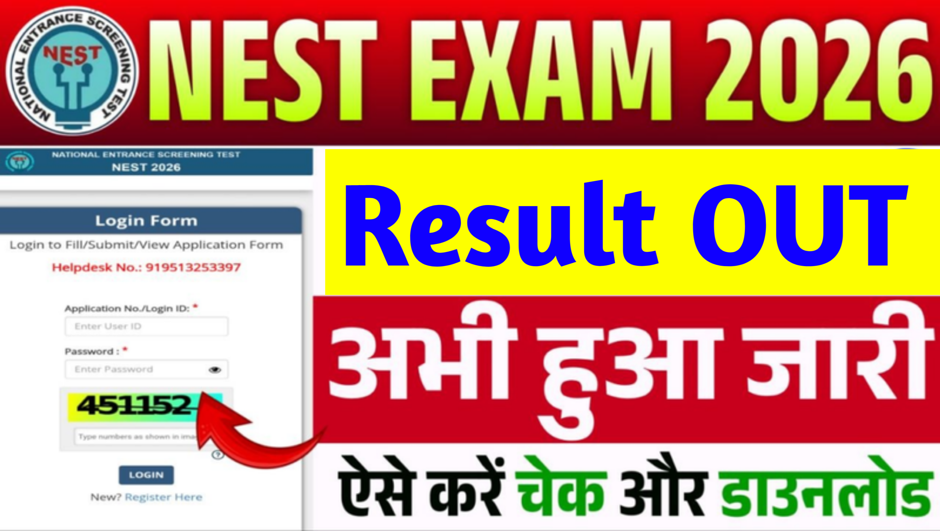 NEST Result 2026 Direct Link Check Here