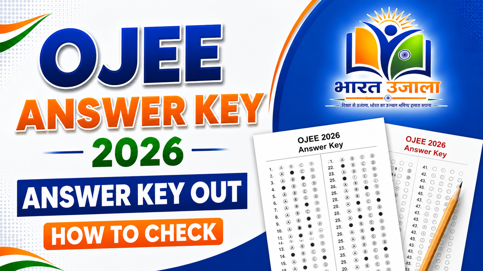 OJEE Answer Key 2026 : How To Check OJEE Answer Key 2026 @ojee.nic.in