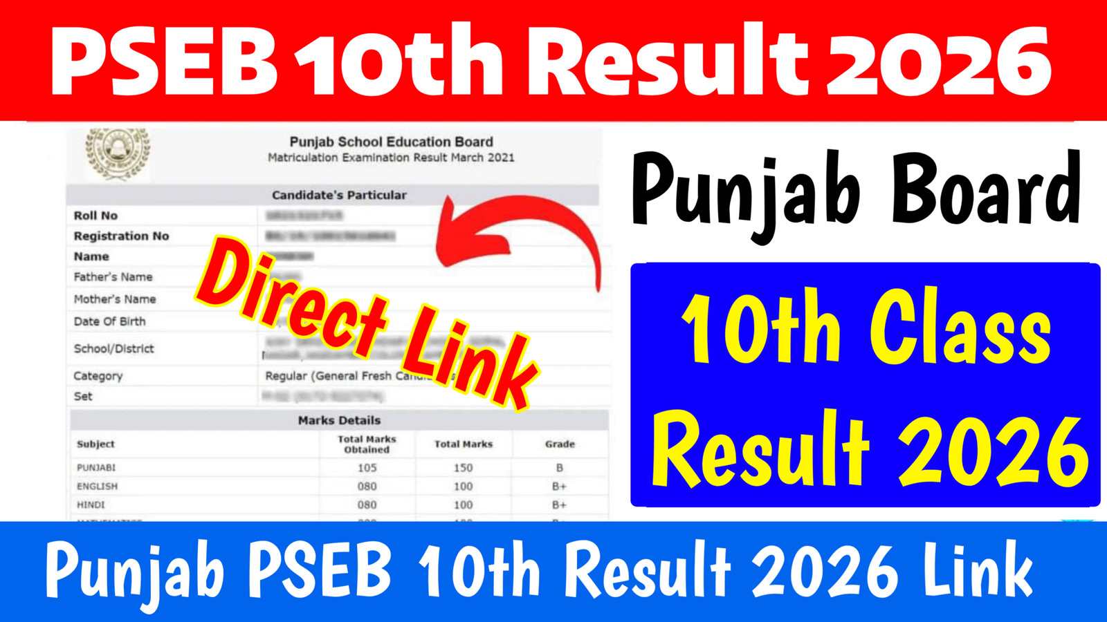 PSEB 10th Result 2026 : Punjab PSEB 10th Result 2026 यहां देखें पंजाब बोर्ड 10वीं का रिजल्ट @pseb.ac.in