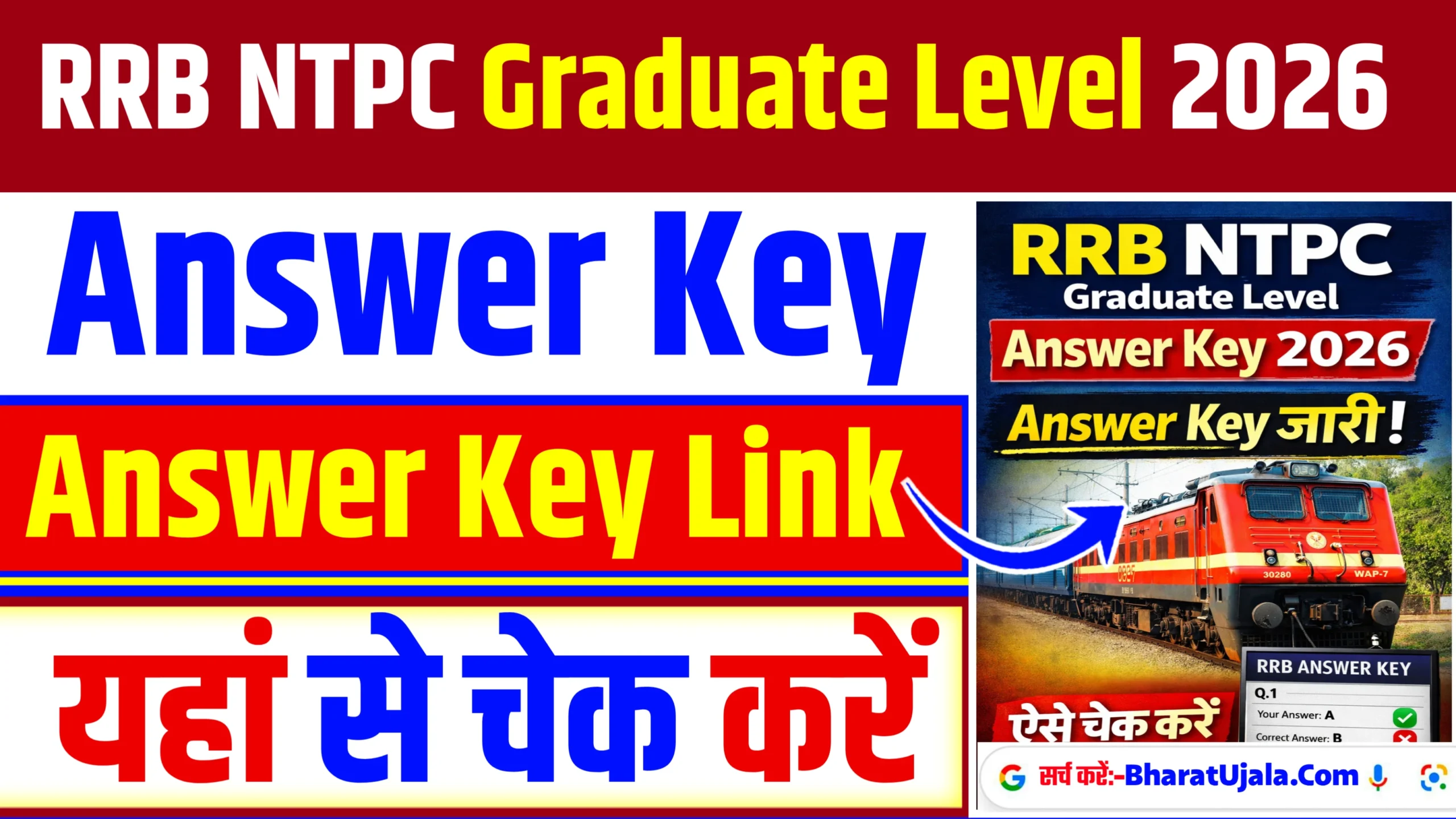 RRB NTPC Answer Key 2026, Check CBT 1 Graduate Level Response Sheet Check Link