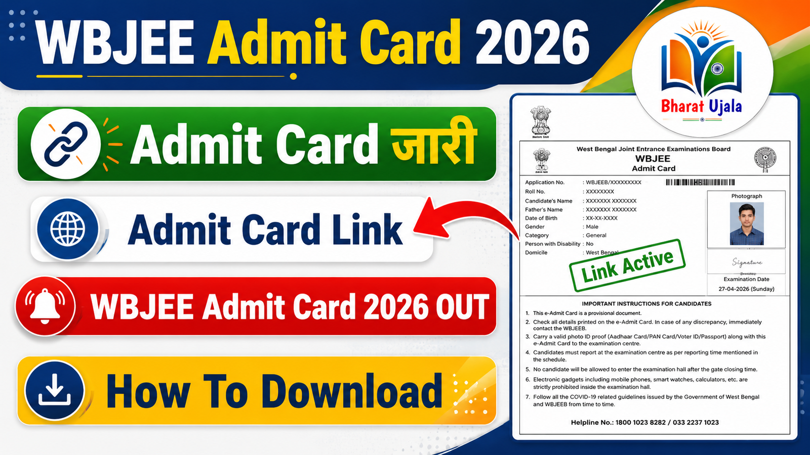 WBJEE Admit Card 2026 OUT : How To Download WBJEE Admit Card 2026 @wbjeeb.nic.in