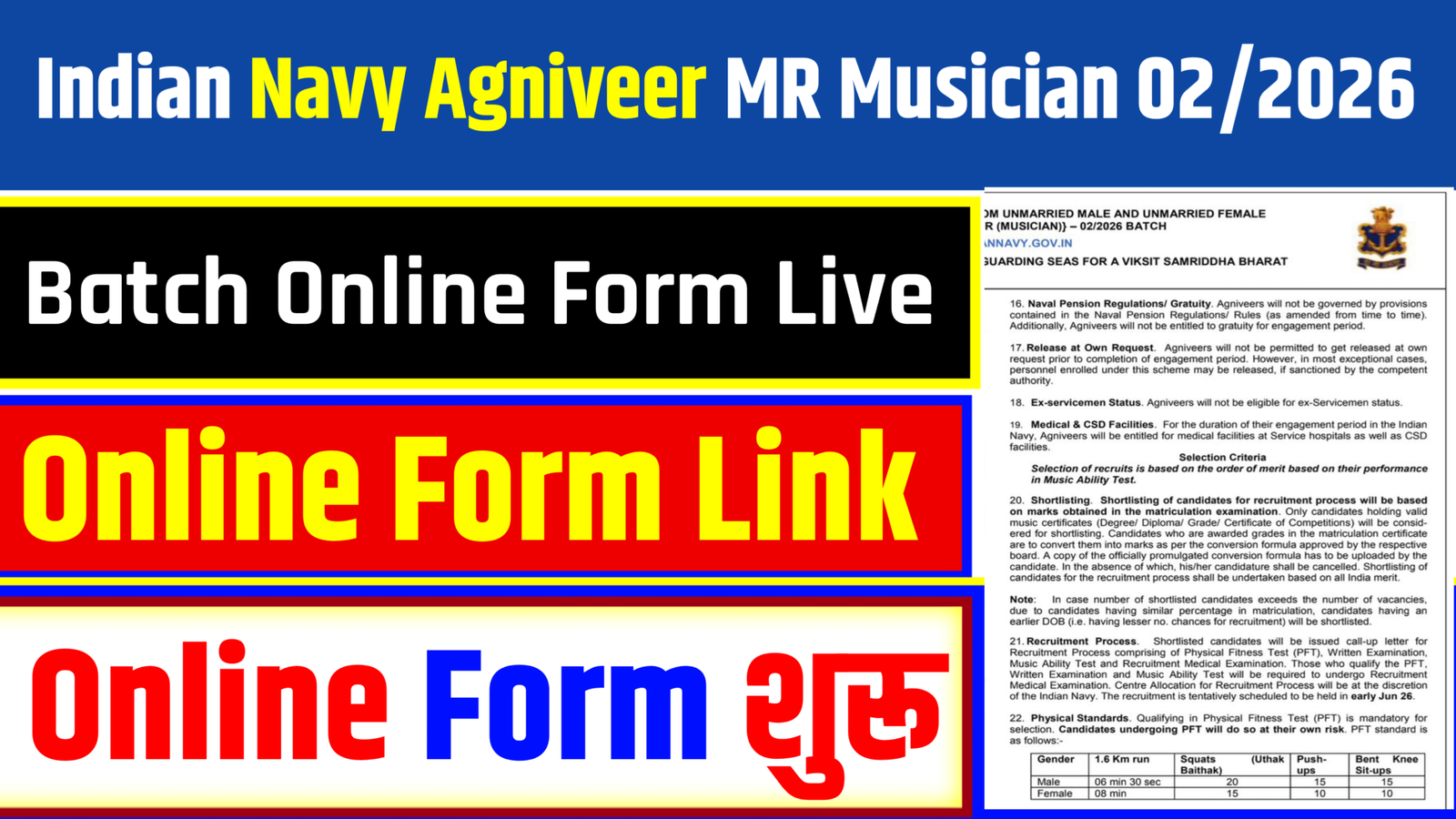 Indian Navy Agniveer MR Musician Recruitment 2026 – Apply Online